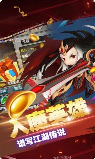 异世武侠传游戏攻略