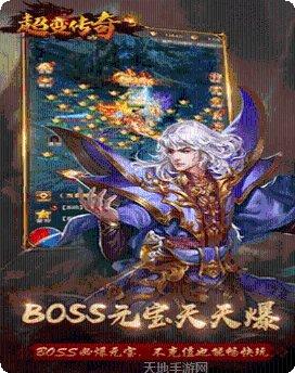 超变迷失单职业礼包