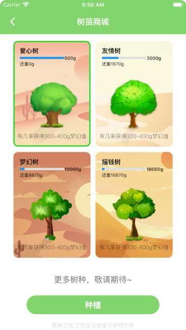 疯狂生存竞赛游戏攻略