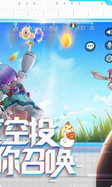 风云岛行动攻略
