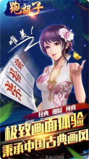 豫喜棋牌游戏