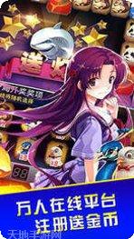 豫喜棋牌更新