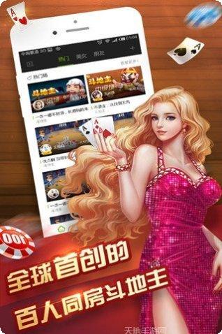 来来台安麻将下载