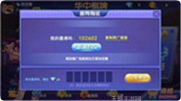 猫游棋牌游戏规则