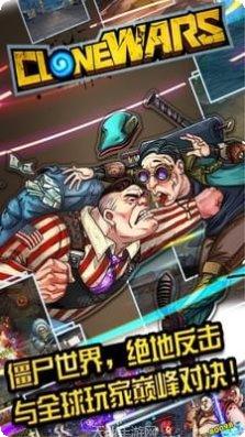 克隆战争最新版本