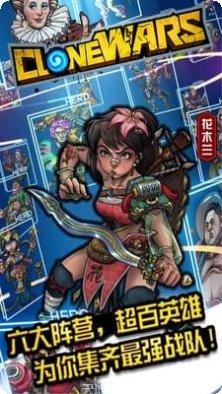 克隆战争下载地址