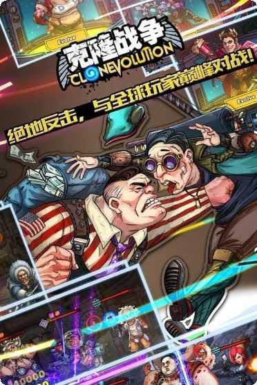 克隆战争玩法介绍