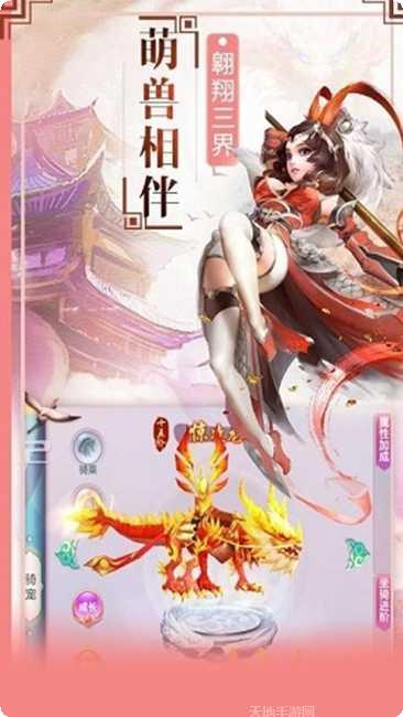 密传2角色选择