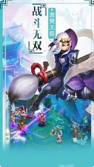 密传2最新版本下载
