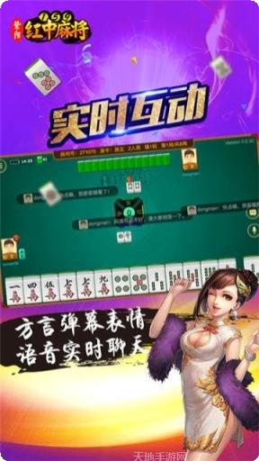 豪渔乐棋牌苹果版