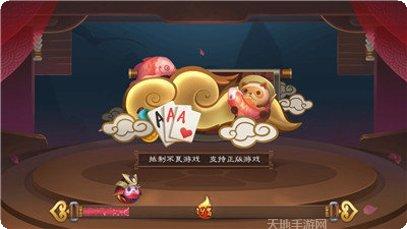 河北全民棋牌安卓版