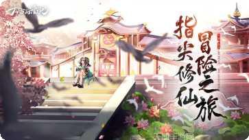 太古妖皇诀角色推荐