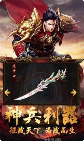 热血都市高爆版下载地址