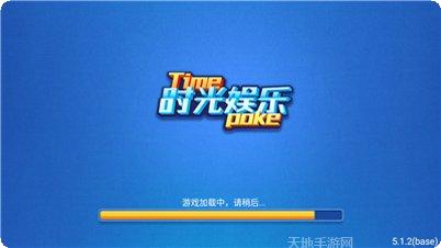 开心豹子最新版本下载