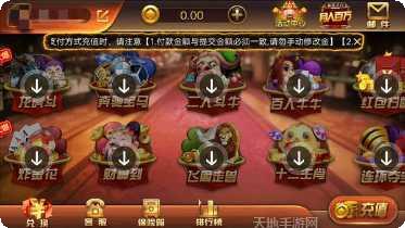 开心豹子游戏玩法介绍