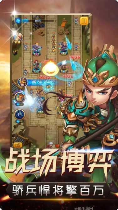 铜雀台梦幻三国角色介绍