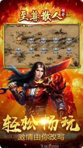 散人传奇正版176职业推荐