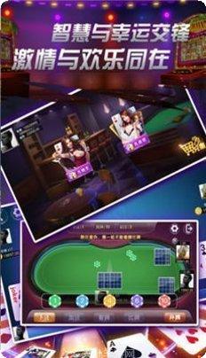 富友娱乐下载地址