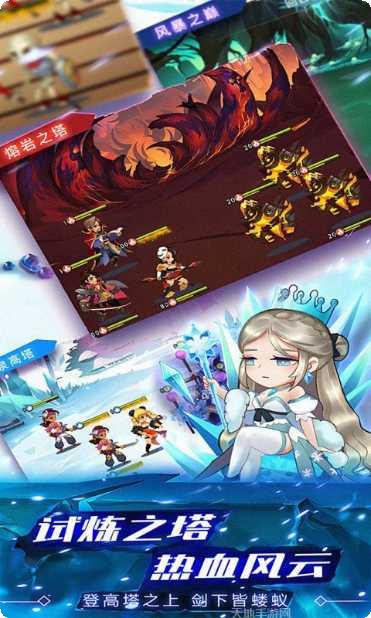 水晶传说2攻略