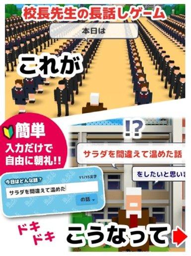 我的校园生活模拟