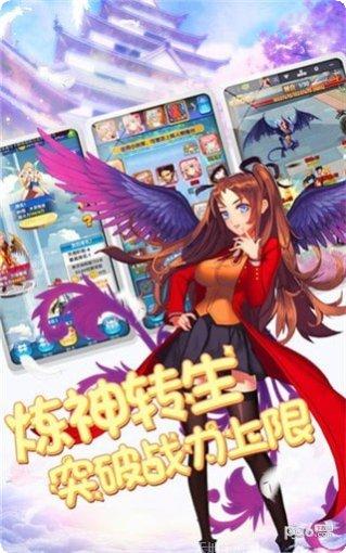 我的校园生活角色扮演