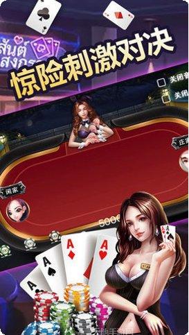 天京棋牌游戏攻略