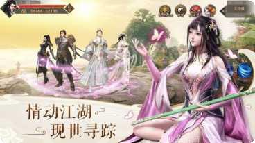 神武圣决攻略