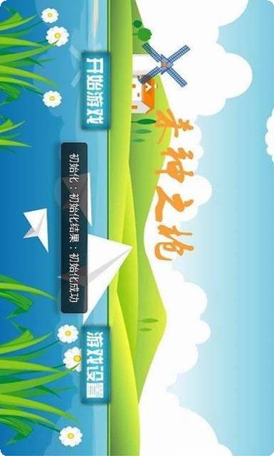 杀神之枪攻略