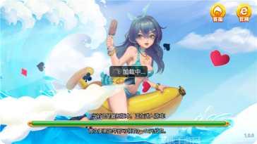 盛天娱乐最新版