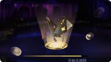 盛天娱乐ios版本