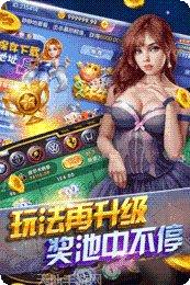 天盛棋牌游戏