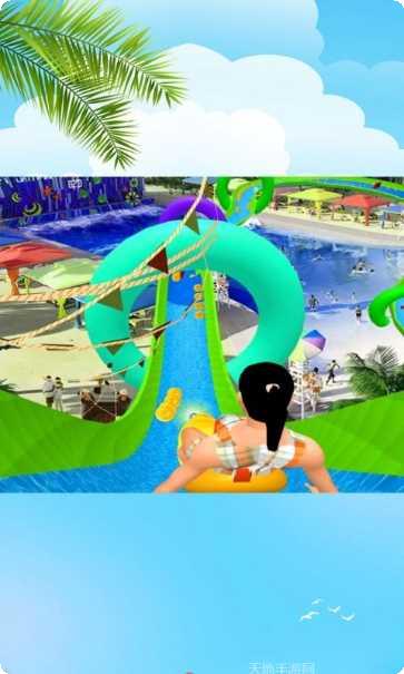 水上乐园大作战下载地址