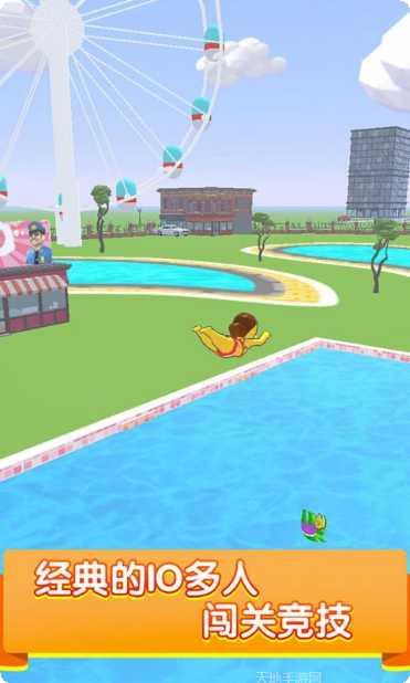 水上乐园大作战最新版本