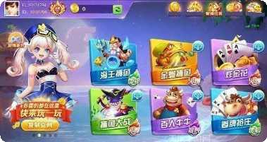 大富豪3百度版下载