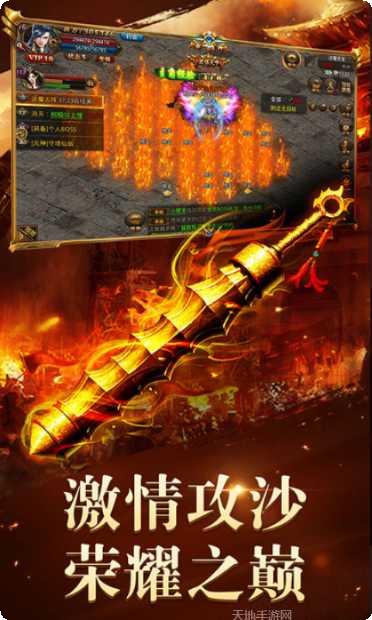至尊裁决装备搭配