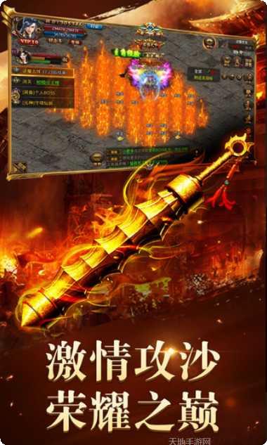 至尊裁决角色养成