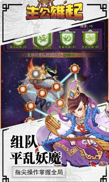 主公雄起礼包