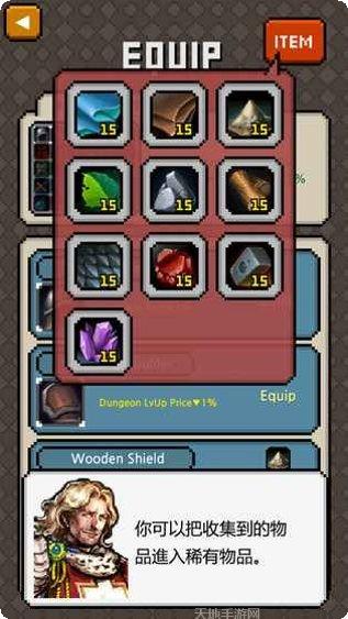 努力工作模拟器攻略