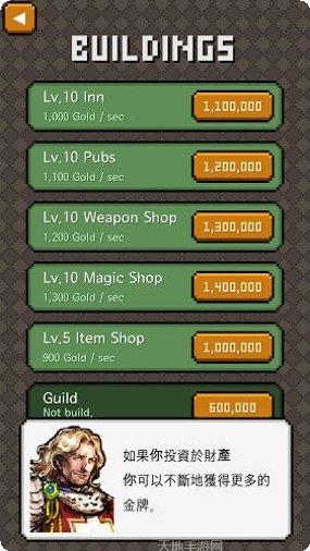 努力工作模拟器最新版本