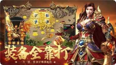 185英雄合击传奇玩法