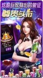 朋朋永春棋牌安卓版