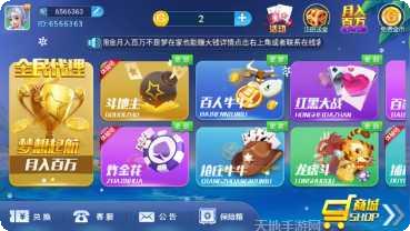 151棋牌游戏下载