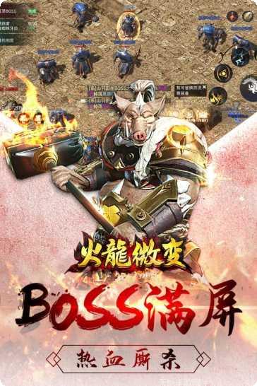天道传奇176微变角色选择