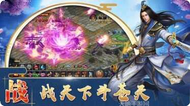 剑侠逍遥BT送万元充值码