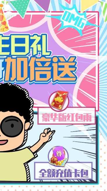 上古修仙心动情缘角色介绍