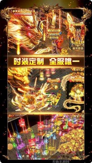 屠龙战BT时装获取攻略