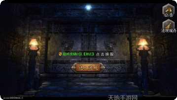 cq100s传奇打金服职业选择