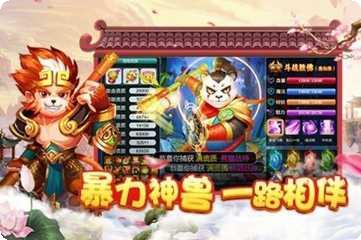 神宠应援攻略