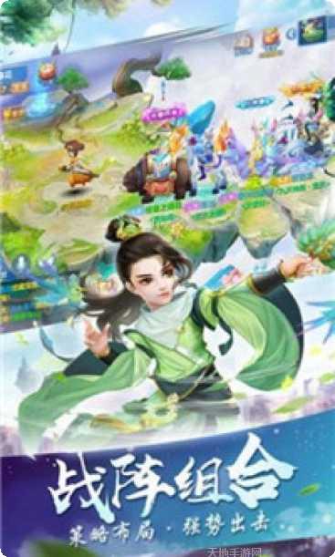 神宠应援角色推荐