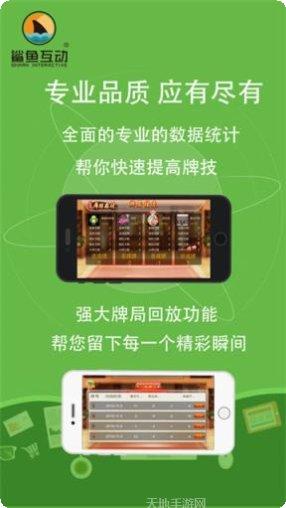 顺乐棋牌在线玩